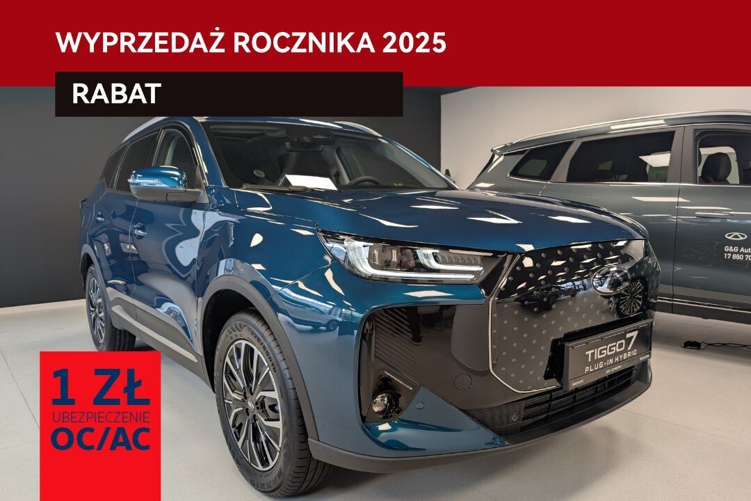 Chery Tiggo 7 PHEV